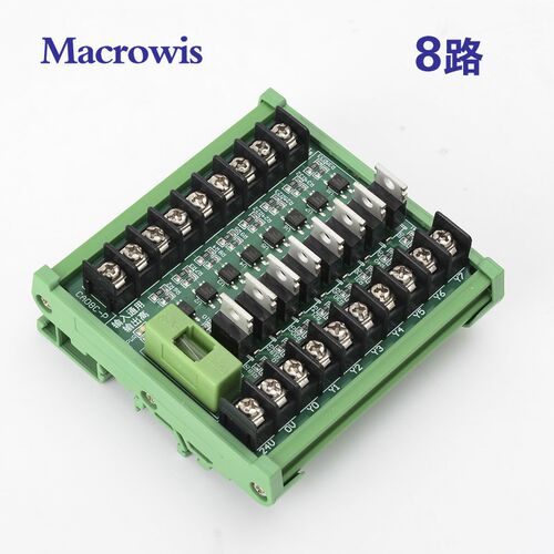 8路PLC放大板 光耦隔离板驱动板晶体管板 5V12-N24V 输出NPN/PNP