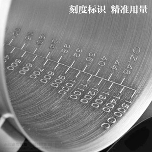 加厚304不锈钢内凸带刻度量杯 冲奶粉豆E浆杯牛奶杯1.5L 1500毫升