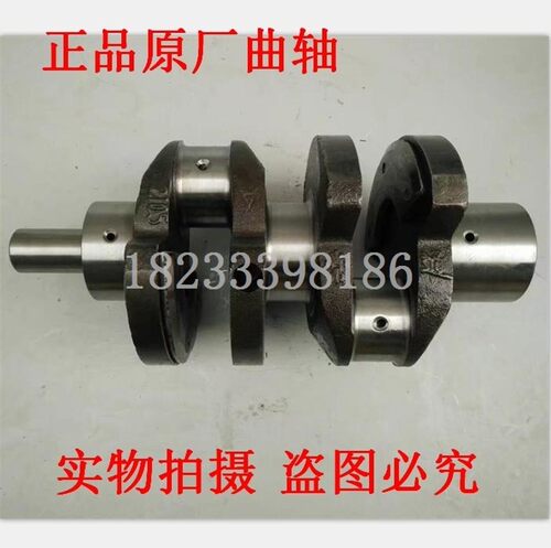 常州常通2105双缸柴油机CT2100 曲轴E 2115 拖拉机2108农机配件*