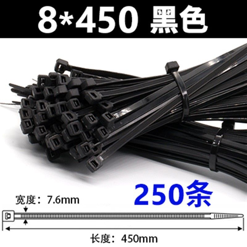 自锁式尼龙扎带3/4/5/8*200mm扎线带固定塑料捆扎带白/黑色束线带,办公设备/耗材/相关服务,束线带,淘宝优惠券,粉丝福利购,淘宝优惠卷