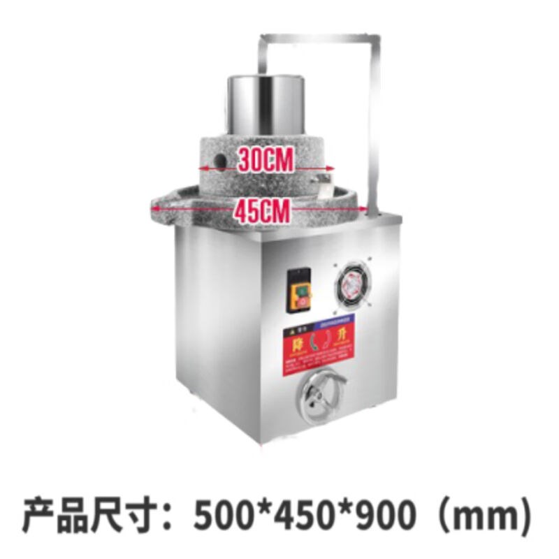 苏勒肠粉石磨机电动商用打磨米浆机+广东蒸肠粉机摆摊抽屉式蒸炉