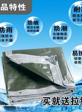加厚篷布防雨布防水防潮遮阳隔热防尘挡风海港码头货运仓储用蓬布