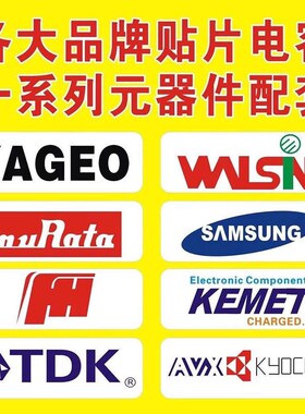 贴片电容1210 474K 470NF 0.47UF 50V 100V 250V 10% X7R 1K/盘