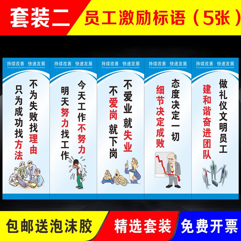 企业工厂车间安全生产标语仓库办公室质量管理标识规章制度牌检查
