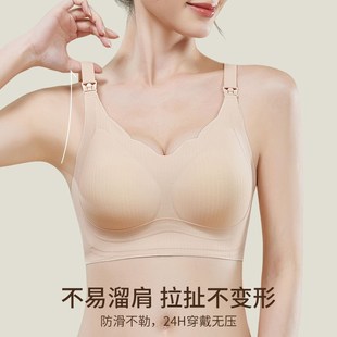 孕哺两穿哺乳内衣怀孕期收副乳聚拢防下垂防外扩孕妇大码聚拢文胸