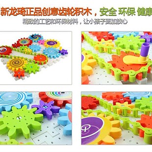 幼儿园科学实验区操作材料幼儿园玩教具科学区机械齿轮动转观察