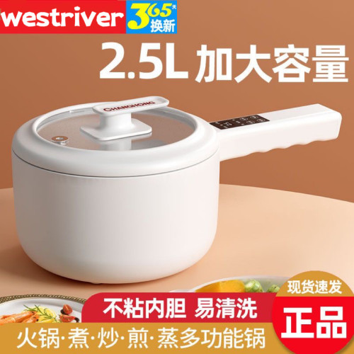 新款大容量c电炒锅多功能煎炒蒸煮一体锅电煮锅煮饭不粘锅电热火
