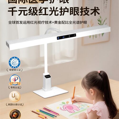 国AA级台灯学习专用护眼灯学生儿童书桌面写作业全光谱阅读灯台风
