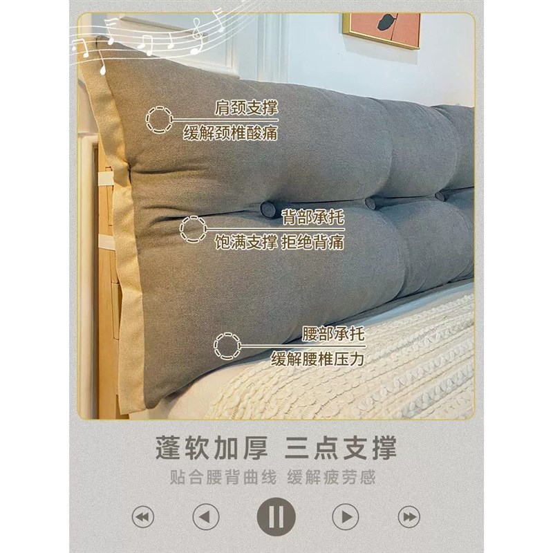 床头靠垫床上软包靠枕三角大靠背防撞绑带卧室榻榻米可拆洗靠背