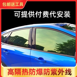 汽车贴膜a玻璃贴膜面包车车窗贴膜防爆膜隔热膜全车膜太阳膜前挡