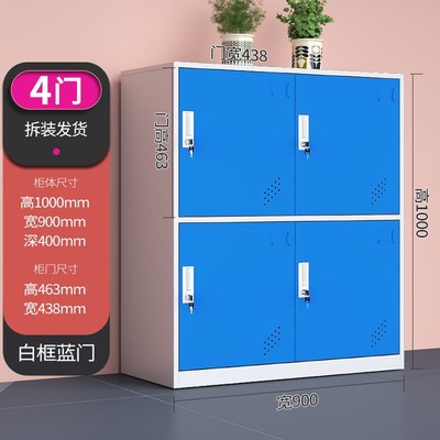 学生书包柜教室储物柜彩色铁皮更衣柜收纳小柜子幼儿园带锁存包柜