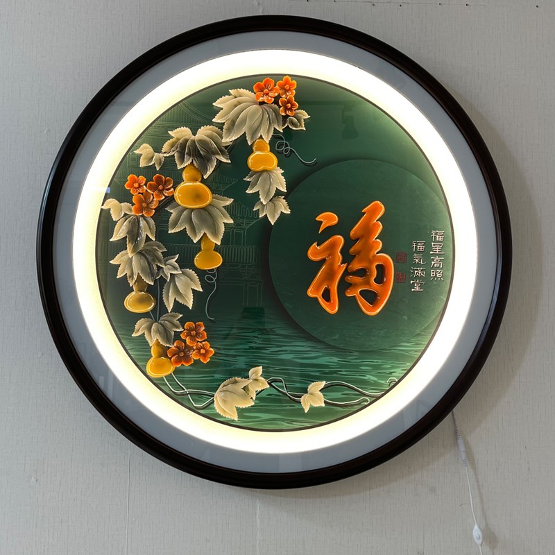 福字挂画新中式入户玄关餐厅装饰画客厅走廊过道玉雕画带玻璃图片