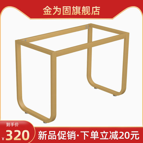 铁艺桌腿支架吧台桌架瓷砖岩板餐台脚书桌M弧形大理石桌腿底座定