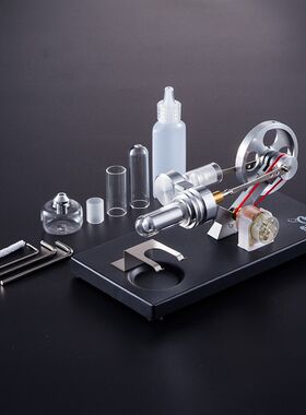 启星斯特b林发电机模型外燃机diy制作物理实验发动机模型科普益智