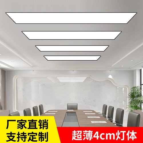 弹簧嵌入式led长条灯办公室灯具长方形会议室走廊过道暗装吊顶灯