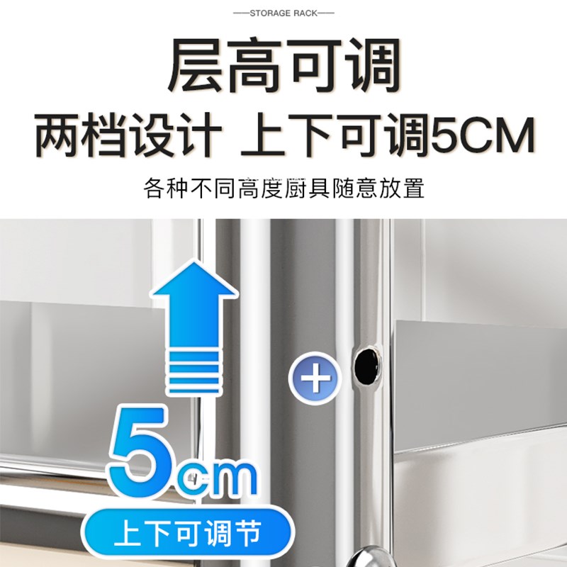 厨房不锈钢置物架多功能果蔬储物架家用移动落地多层货架收纳架子