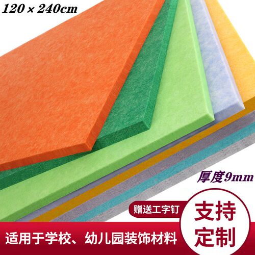 定制幼儿园彩色毛毡板展示板照片C墙公告栏软木留言板背景墙贴装