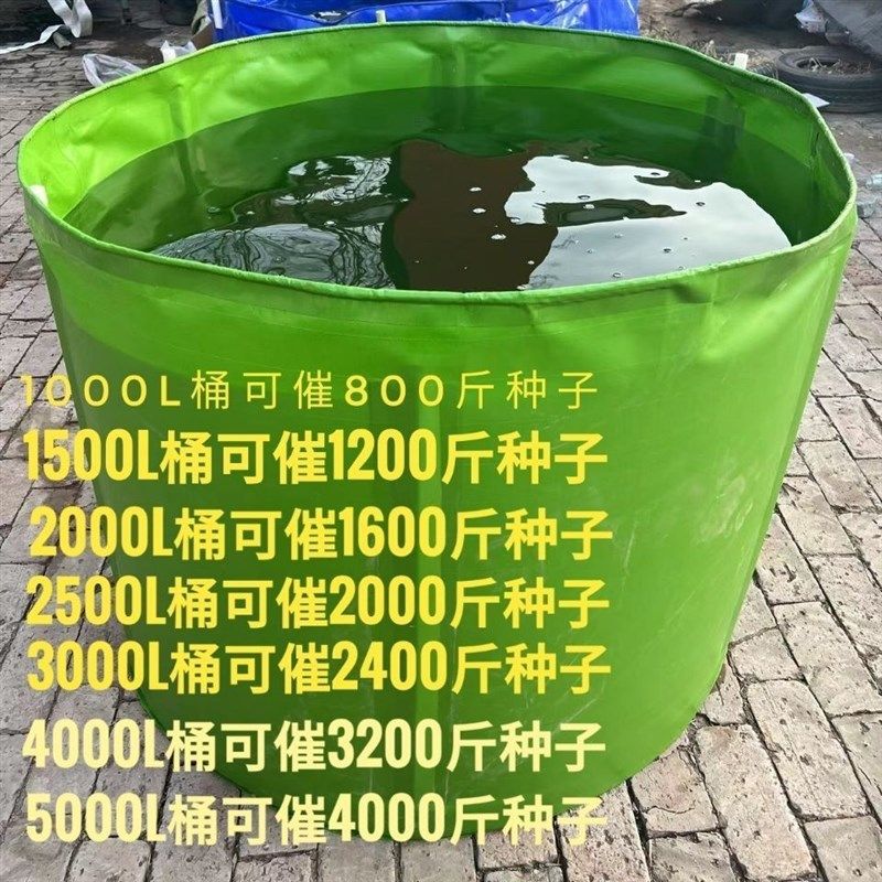 佳木斯催芽桶折叠PVC材质水稻催芽桶催芽机折叠桶泡稻子大桶包邮