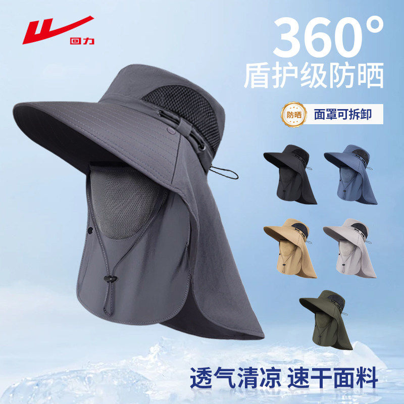 夏季户外钓鱼防晒遮阳帽图片