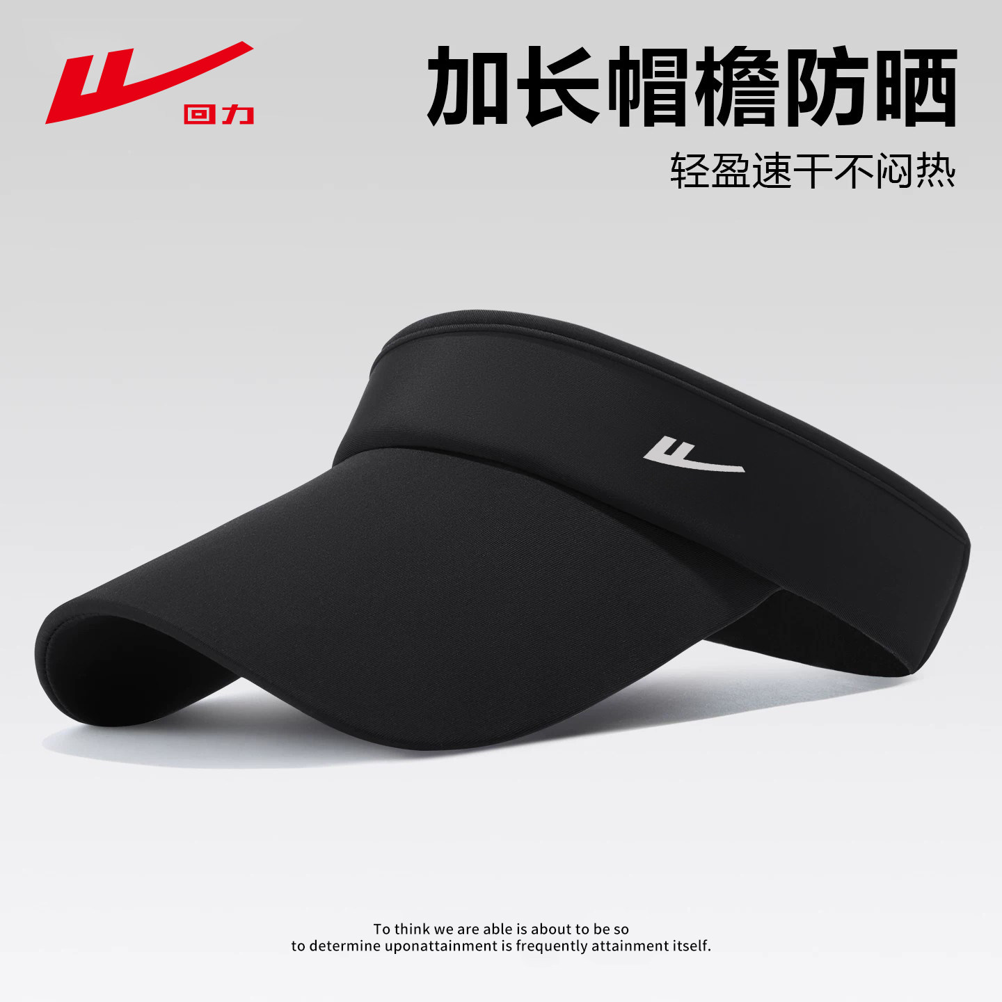 空顶帽夏季男士防紫外线图片