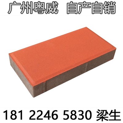 人行道地砖户外砖水泥砖环保彩砖透水砖广场砖盲道砖