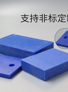 耐磨mc尼龙板  pa6彩色板材  尼龙板条 白色pa66尼龙板 切割新款