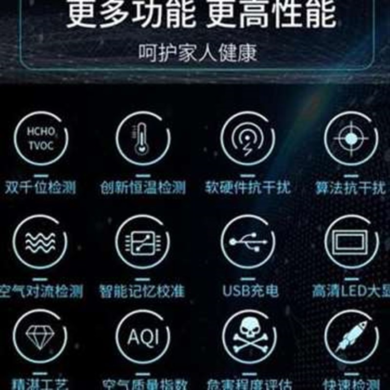 新款家用甲醛检测仪家用仪器新房y测甲醛室内甲醇测试空气质量纸