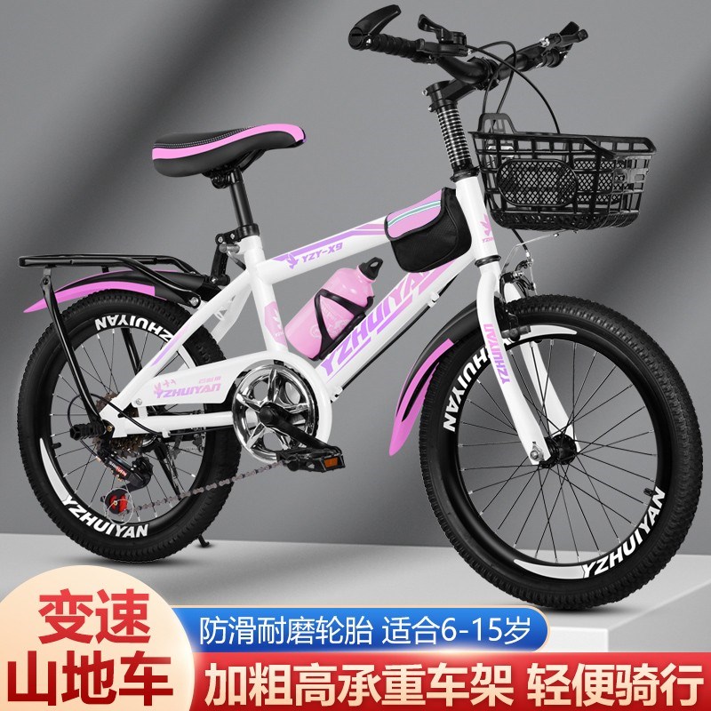 变速学生山地车自行车儿童山地车18寸20寸22寸5到16岁变速男女孩