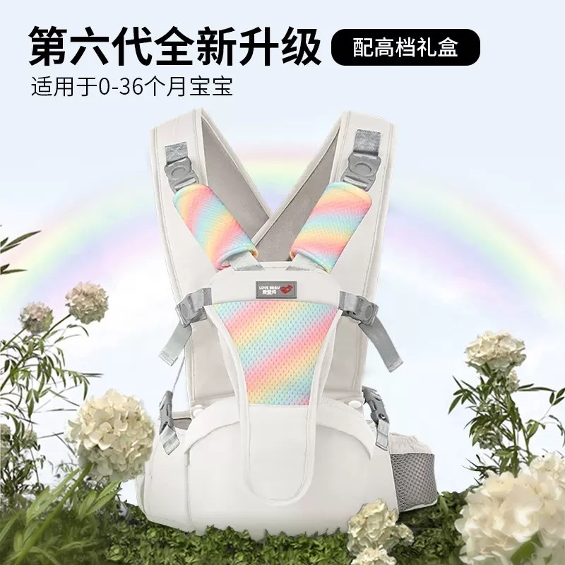 腰凳婴儿背带轻便四季交叉背带多功能护腰两用带娃神器背婴带