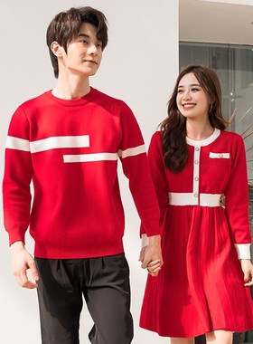 不一样的情侣装冬装2024新w款秋冬季红色毛衣订婚你裙我衣新婚回