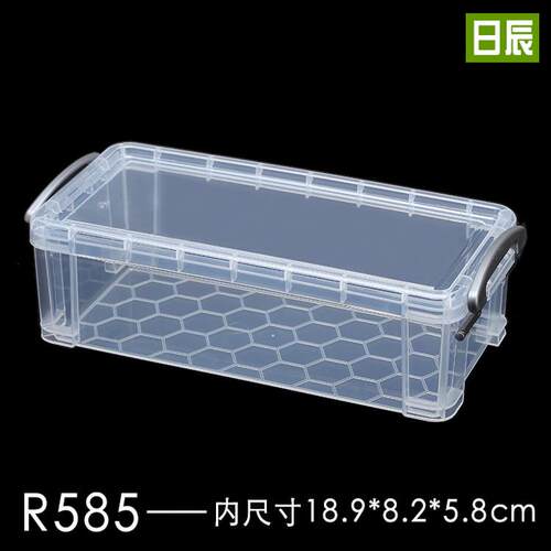 健桦r585 长方形收纳盒文具塑料盒子工具小零件盒元件五金配新款