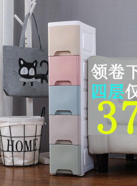 18/24cm宽夹缝收纳柜子抽屉式厨房置物架窄卫生间缝隙储物收纳箱