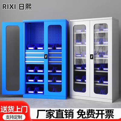 重型工具柜车间j五金工厂汽修柜透明安全双开门储物加厚收纳抽屉