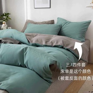 单件被套被罩一件150x200x230双人2.0m被单单人宿舍学生180x220cm