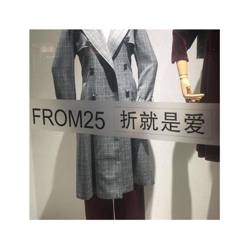 办公室玻璃贴纸定制LOGO玻璃门防撞条腰线广告贴字镂空磨砂贴膜