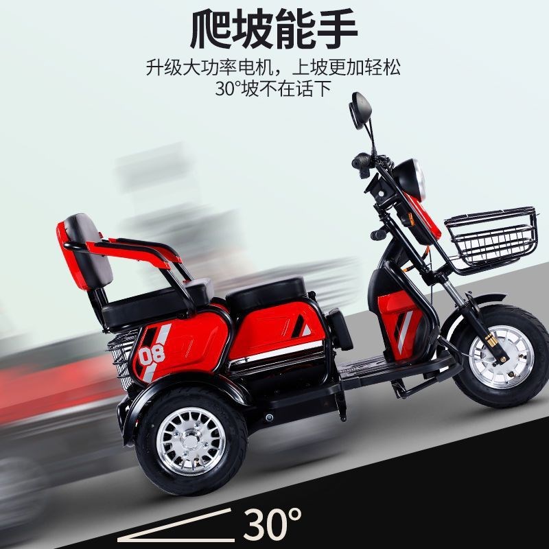 电动三轮车小型家用休闲女士代步车接孩子老年老人电三轮电动