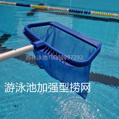 泳池捞网加密打j捞网配伸缩杆加强深水叶网捞叶网清洁工具树叶平
