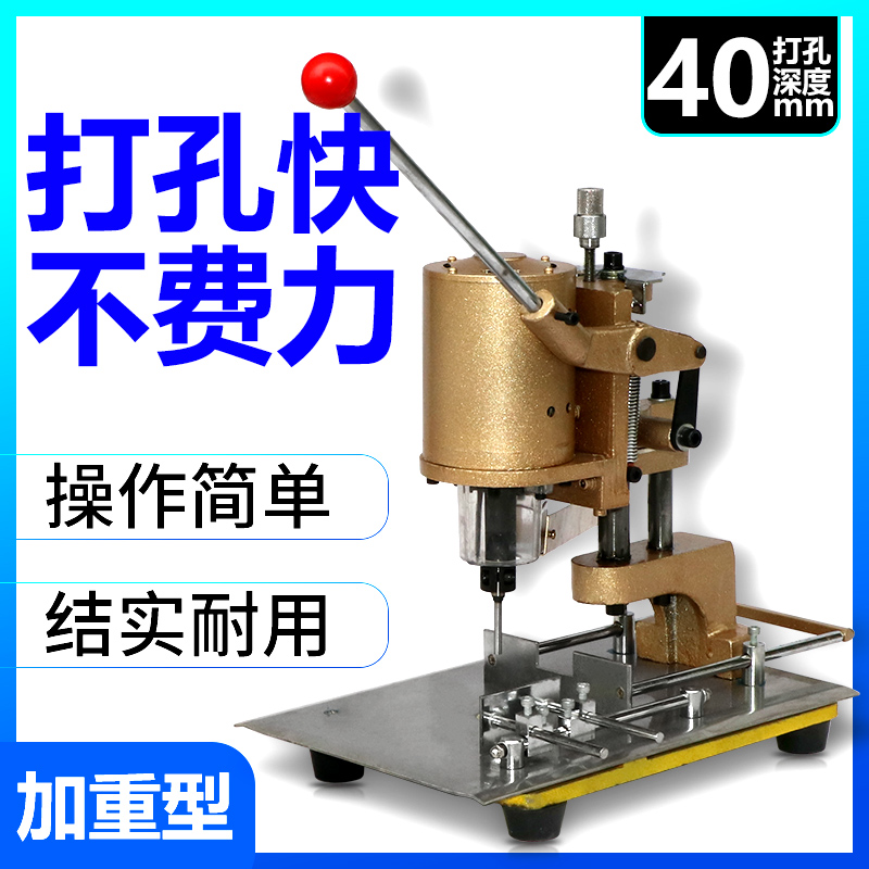 电动吊牌打孔机钻孔机手提纸袋打洞机装订机手提袋名片装订机