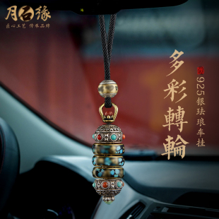 藏式 民族风银汽车挂件车r内吊饰品朱砂貔貅葫芦车上车载后视镜吊