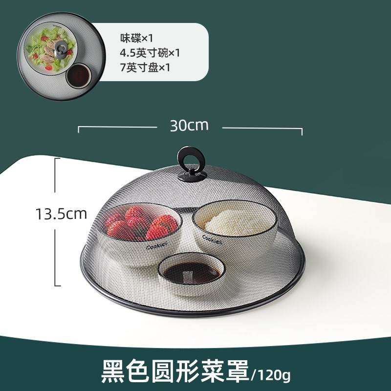 不锈钢盖菜罩夏季新款加大长方形加密网孔菜盖子食物罩家用防苍蝇