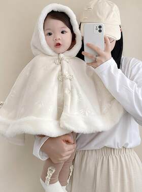 婴儿斗篷冬季新生女宝宝年装披风出门防风L公主儿童加绒外出小披