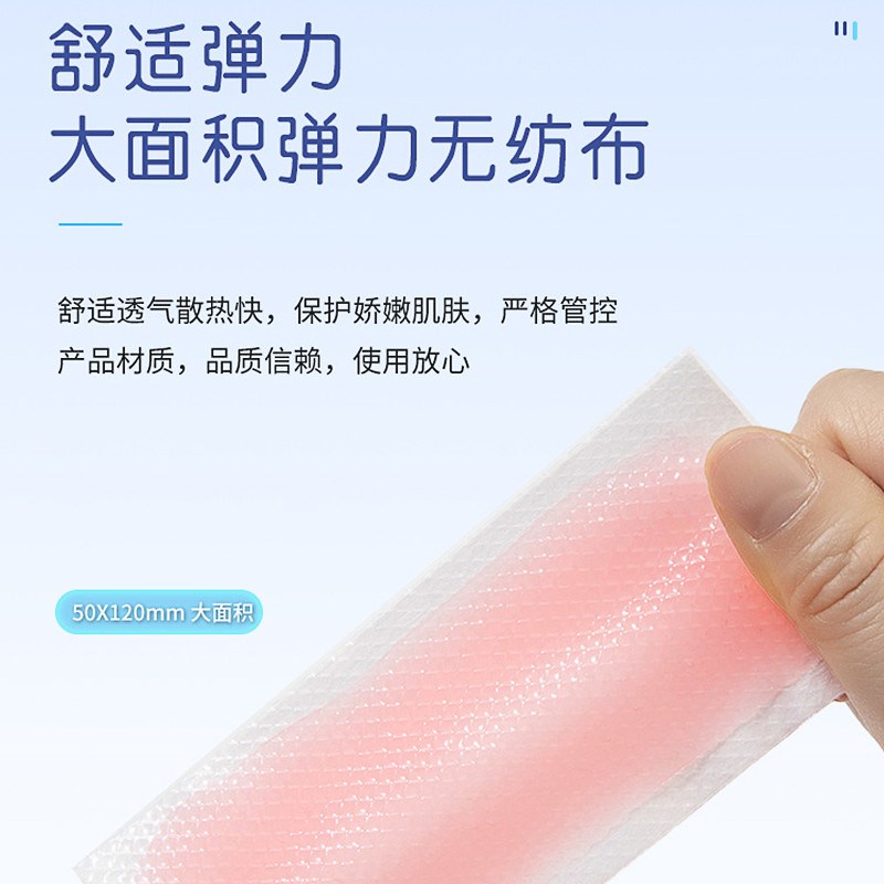 冰凉贴夏季清凉降温冰敷凉爽解暑神器夏天退热防暑提神手机散热贴