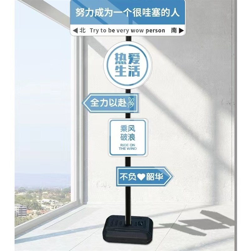 商场活动庆典学校幼儿园开学入场导向指引牌网红打开路牌