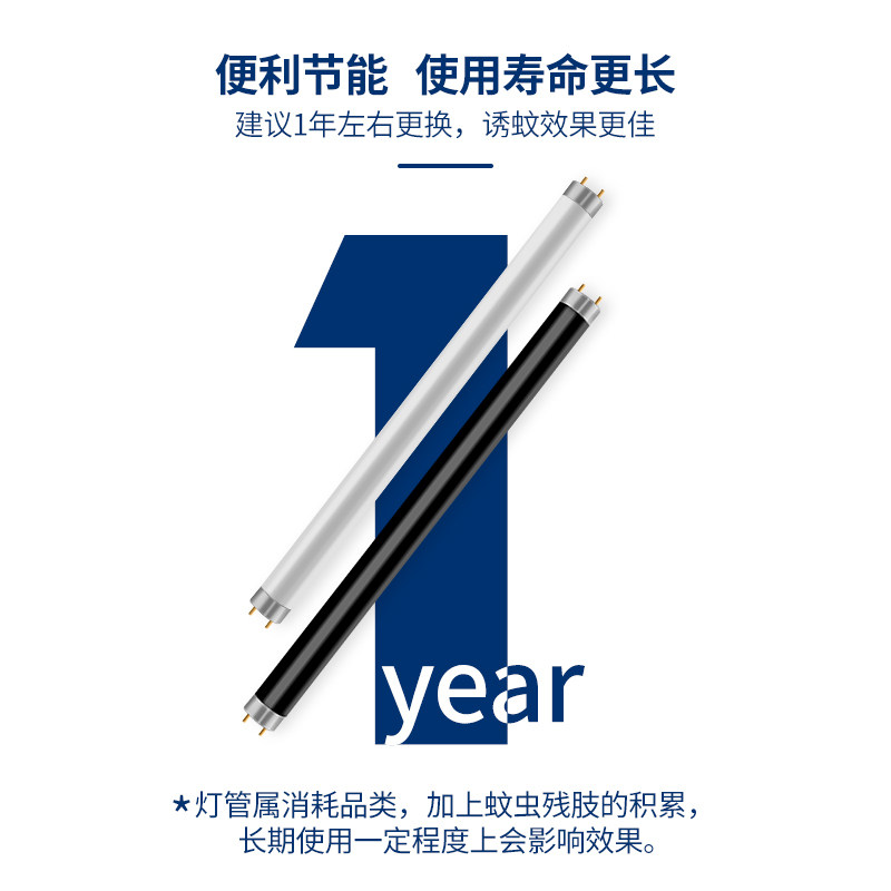 昆仲户外灭蚊灯管诱蚊灯管驱蚊杀蚊灯捕蝇灯管15W/20W/30W/40W