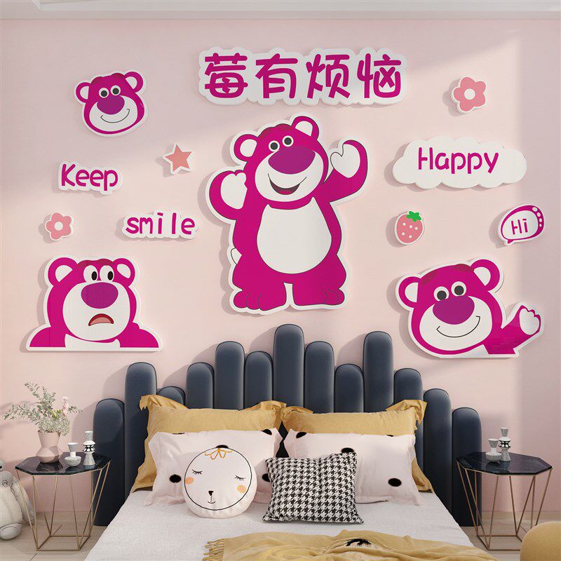 网红儿童小房间布置墙面装饰改造用品草莓熊公主S卧室壁纸画客餐