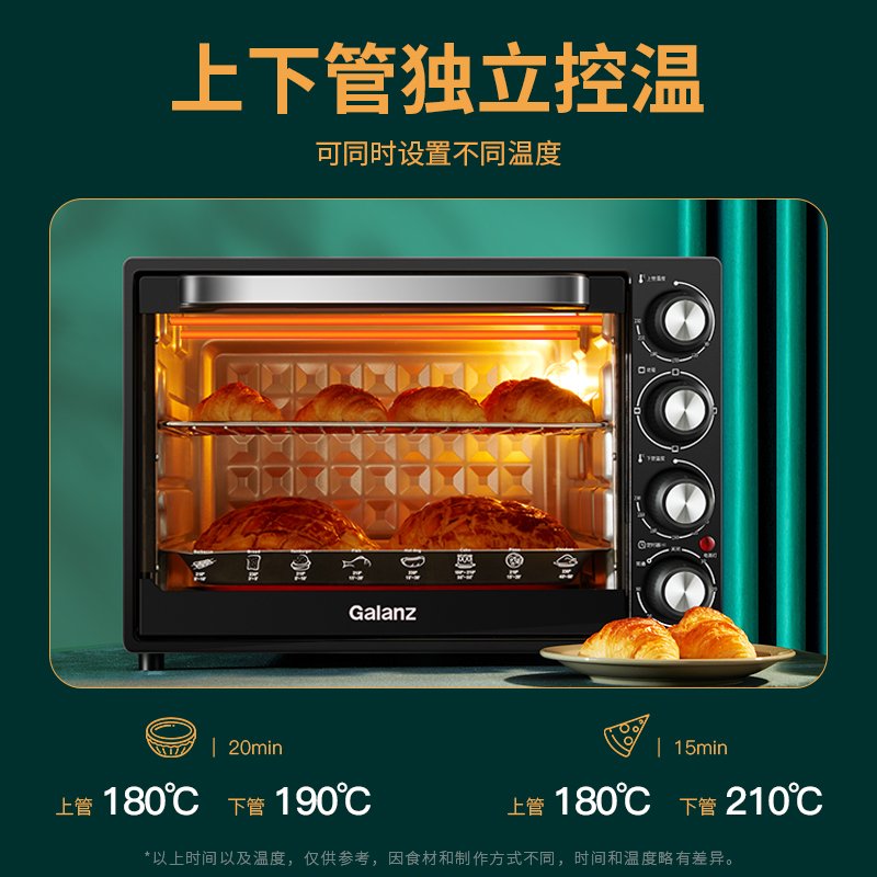 2021新款电烤箱家用电烤箱小型多功能大容量40升烘培机全自动迷你
