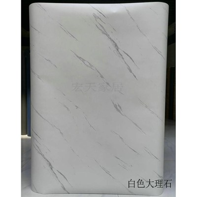 PVC自粘加厚仿大理石贴纸橱柜家具翻新波音软片家私宝展柜改色膜