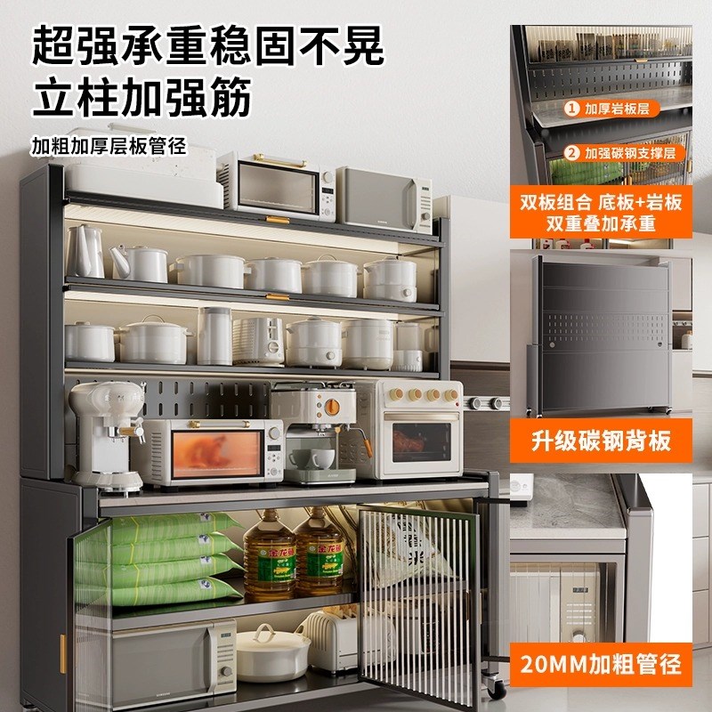 厨房家用岩板餐边柜置物架落地多功能微波炉烤箱收纳柜移动操作台