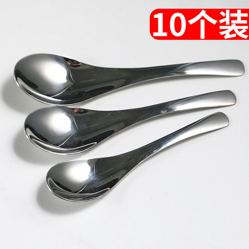 10个装a餐勺大号304不锈钢干饭人饭勺中号羹小号家用汤勺汤匙调羹