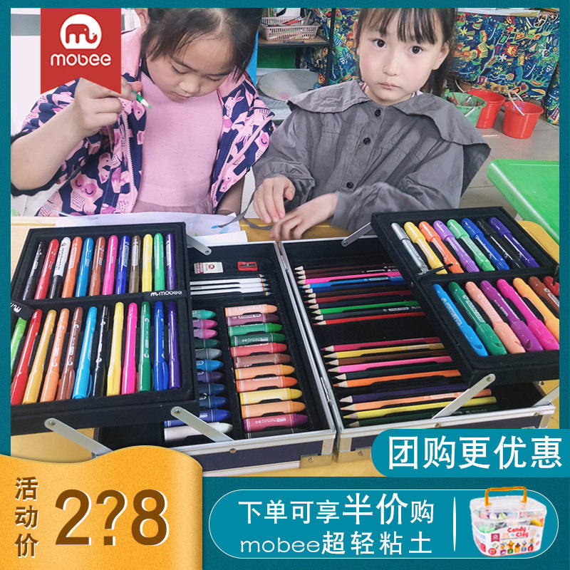 mobee水彩笔彩笔套装儿童幼儿园画画工具画笔绘画礼盒小学生美术